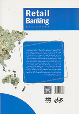 بانکداری خرد